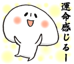 Persons' white 3 sticker #11513977