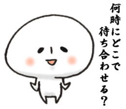 Persons' white 3 sticker #11513989