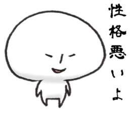 Persons' white 3 sticker #11513991