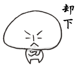 Persons' white 3 sticker #11513992