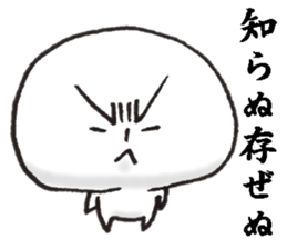 Persons' white 3 sticker #11513995