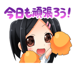 Encourage a person doing best sticker #11514053