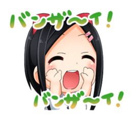 Encourage a person doing best sticker #11514058