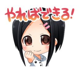 Encourage a person doing best sticker #11514063