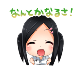 Encourage a person doing best sticker #11514068