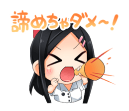 Encourage a person doing best sticker #11514070