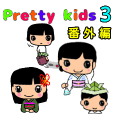 Pretty three kids. 3