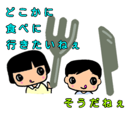 Pretty three kids. 3 sticker #11514150