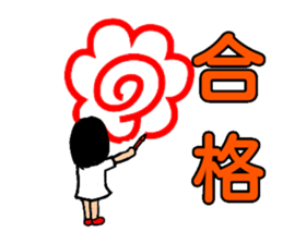 Pretty three kids. 3 sticker #11514157