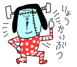 Sentimental Girl Returns sticker #11514251