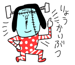 Sentimental Girl Returns sticker #11514251