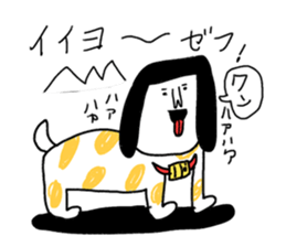 Sentimental Girl Returns sticker #11514257