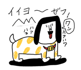 Sentimental Girl Returns sticker #11514257