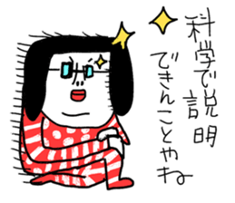 Sentimental Girl Returns sticker #11514262
