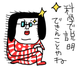 Sentimental Girl Returns sticker #11514262