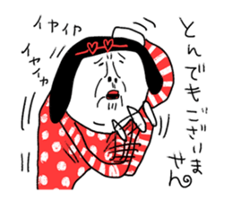 Sentimental Girl Returns sticker #11514270