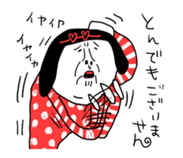 Sentimental Girl Returns sticker #11514270