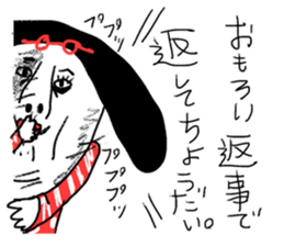 Sentimental Girl Returns sticker #11514274