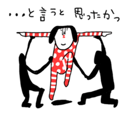 Sentimental Girl Returns sticker #11514285