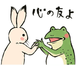 Ukiyoe animals sticker #11514339