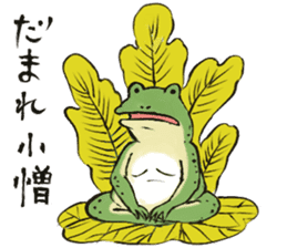 Ukiyoe animals sticker #11514341