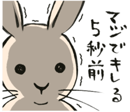 Ukiyoe animals sticker #11514361