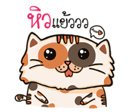 WoonWai my be turbulent sticker #11514568