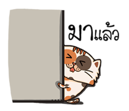 WoonWai my be turbulent sticker #11514569