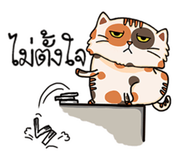 WoonWai my be turbulent sticker #11514570