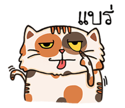 WoonWai my be turbulent sticker #11514572