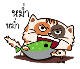 WoonWai my be turbulent sticker #11514573