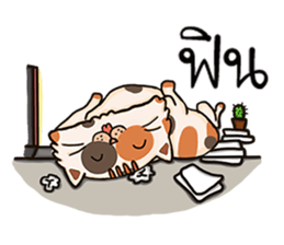 WoonWai my be turbulent sticker #11514574