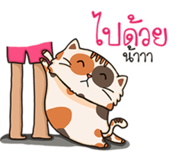 WoonWai my be turbulent sticker #11514575