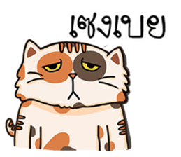 WoonWai my be turbulent sticker #11514576