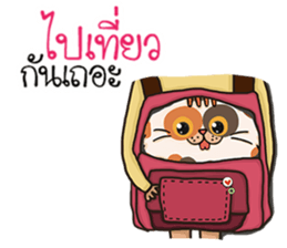 WoonWai my be turbulent sticker #11514577