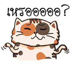 WoonWai my be turbulent sticker #11514581