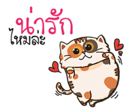 WoonWai my be turbulent sticker #11514582