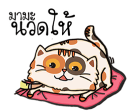 WoonWai my be turbulent sticker #11514584