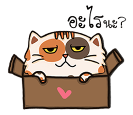 WoonWai my be turbulent sticker #11514586