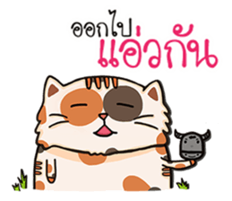 WoonWai my be turbulent sticker #11514589