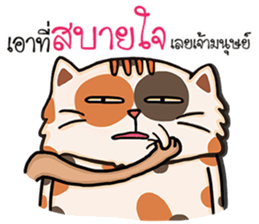 WoonWai my be turbulent sticker #11514591