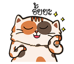 WoonWai my be turbulent sticker #11514594