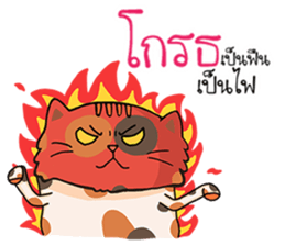 WoonWai my be turbulent sticker #11514595