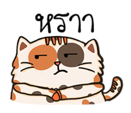 WoonWai my be turbulent sticker #11514596