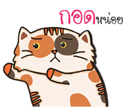 WoonWai my be turbulent sticker #11514597