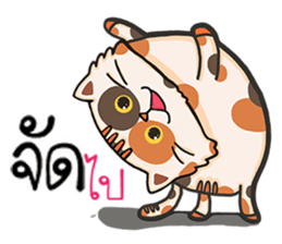 WoonWai my be turbulent sticker #11514598