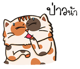 WoonWai my be turbulent sticker #11514599