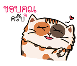 WoonWai my be turbulent sticker #11514600