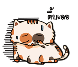 WoonWai my be turbulent sticker #11514604