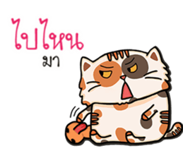 WoonWai my be turbulent sticker #11514607